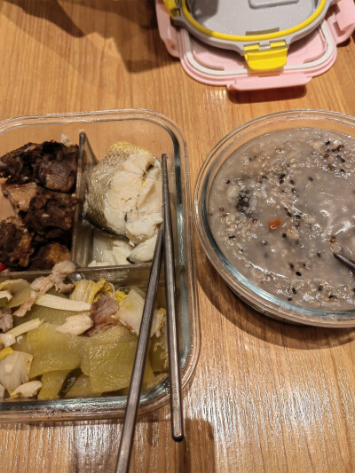 今日消费20收入0