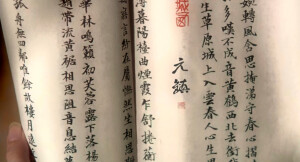 套图可二改