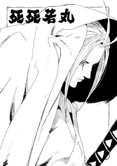 黄嘉伟 幽游白书