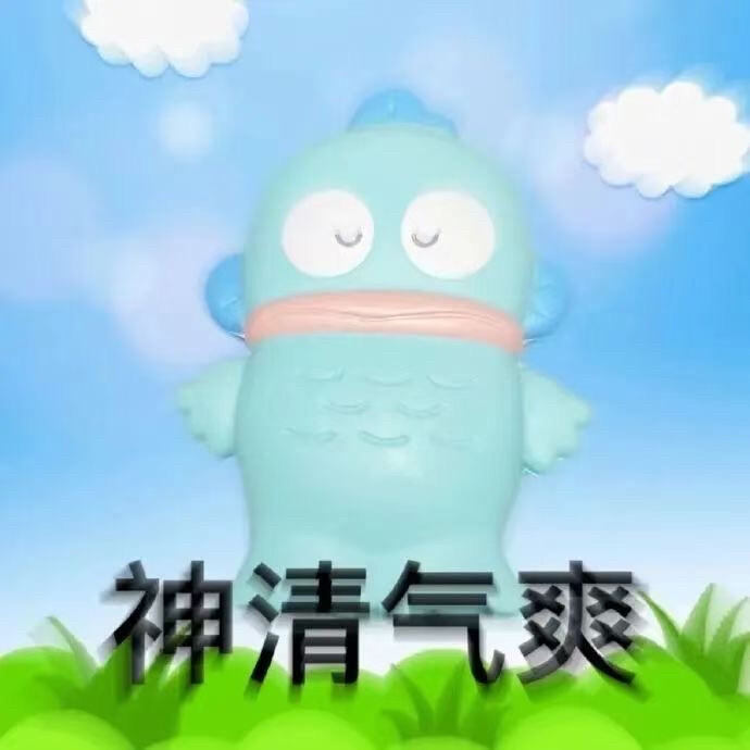 表情包
