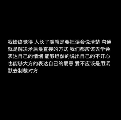 少年感 情绪 感情 恋爱 失恋 前任 初恋 男朋友 女朋友 阳光 阴暗 忘不掉 怀念 回忆 暖男 网易云 评论 文字 人生哲理 短句 个性签名 简洁 精辟 名言 人生哲理 做一个什么样的人 无风格 文案…