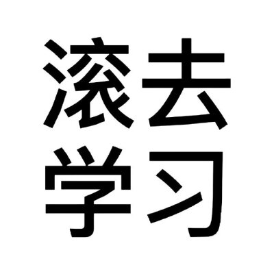 文字头像