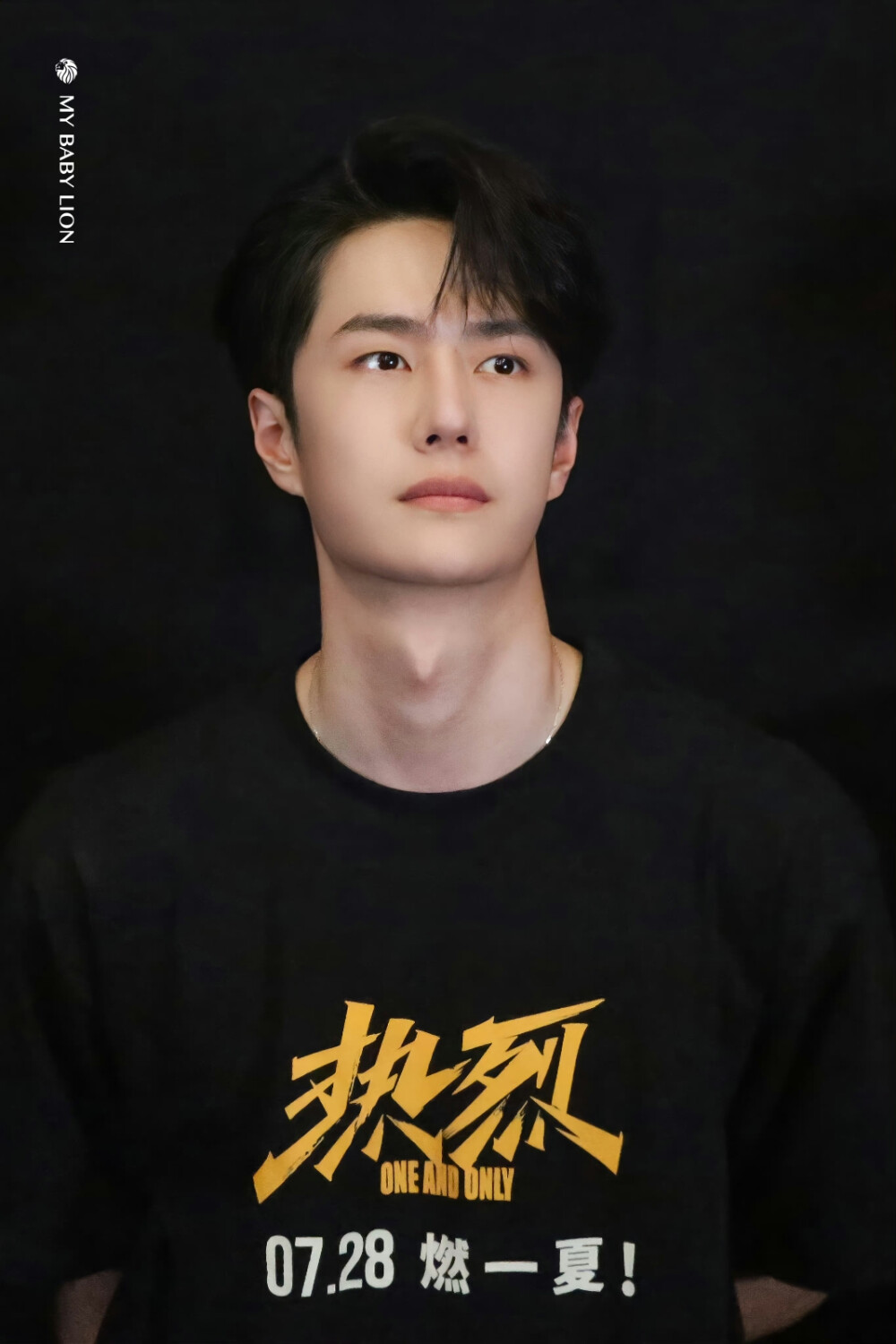 230719 电影《热烈》北京首映礼
✨热烈欢迎陈烁登场✨
@UNIQ-王一博 ​​​cr:logo