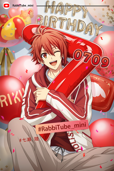 IDOLiSH7 七濑陆 (RabbiTube mini) 无框版