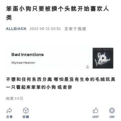  黑白双煞