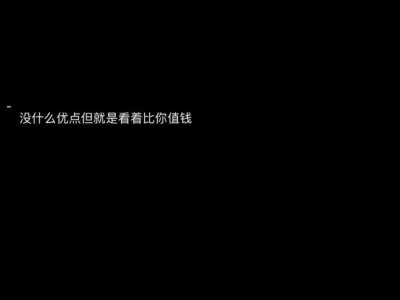 文字