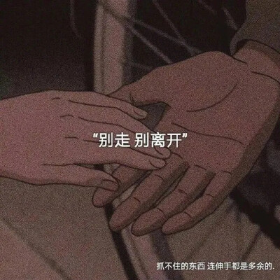 文字