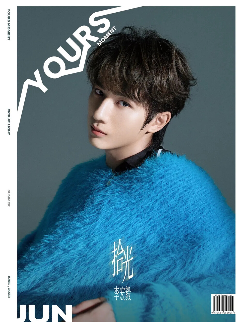 李宏毅