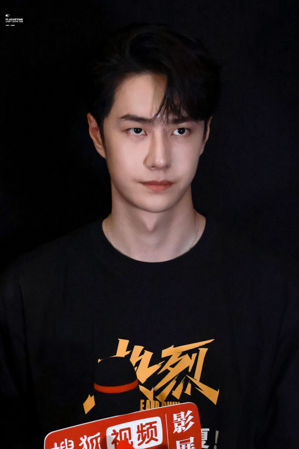 230719 电影《热烈》北京首映礼
✨7.28电影院看陈烁·热烈一夏·燃一夏✨​​​
@UNIQ-王一博 cr:logo