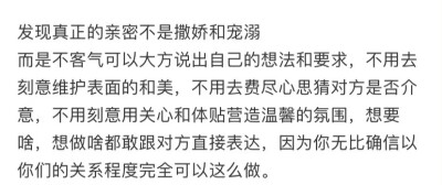 少年感 情绪 感情 恋爱 失恋 前任 初恋 男朋友 女朋友 阳光 阴暗 忘不掉 怀念 回忆 暖男 网易云 评论 文字 人生哲理 短句 个性签名 简洁 精辟 名言 人生哲理 做一个什么样的人 无风格 文案…