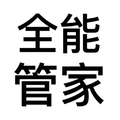 文字头像