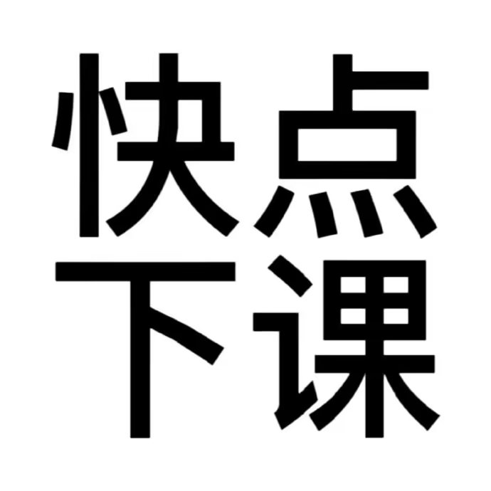 文字头像