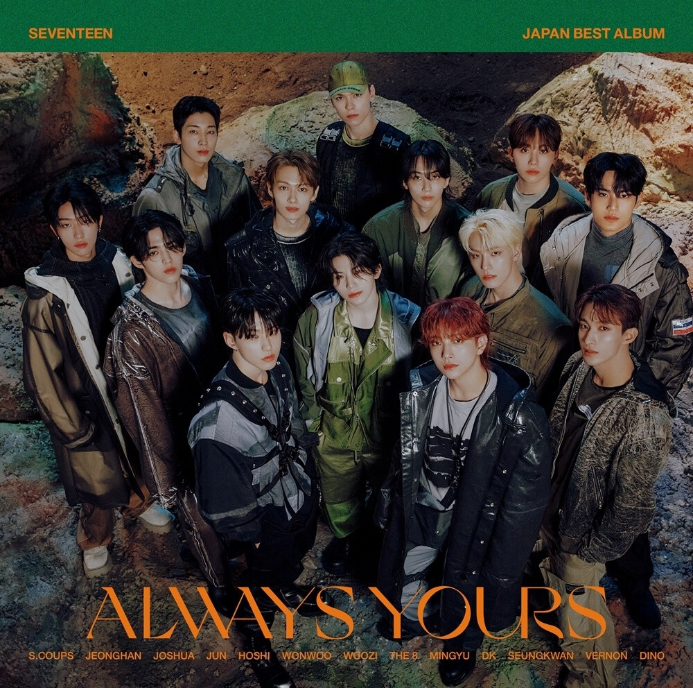 【230706】pledis_17jp更新
[#SEVENTEEN JAPAN NEWS]
SEVENTEEN JAPAN BEST ALBUM「ALWAYS YOURS」封面照片公开！
