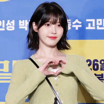 IU 头像