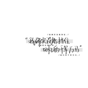 文字背景图