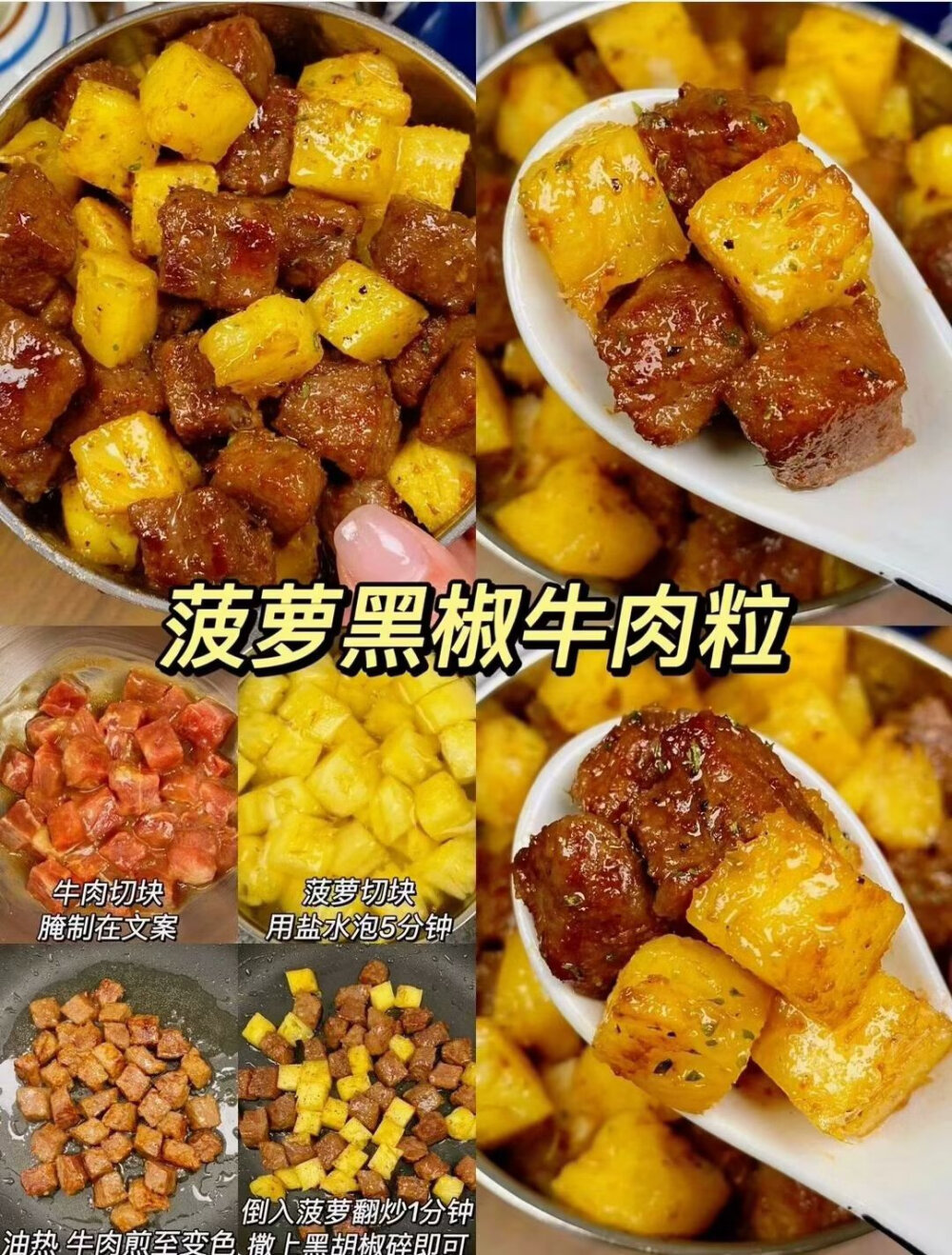 减脂餐