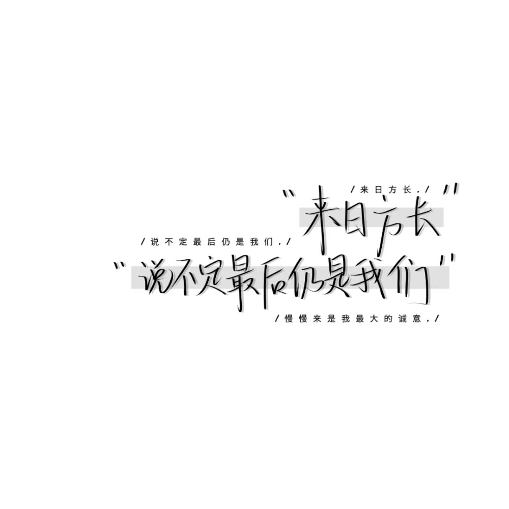 文字背景图