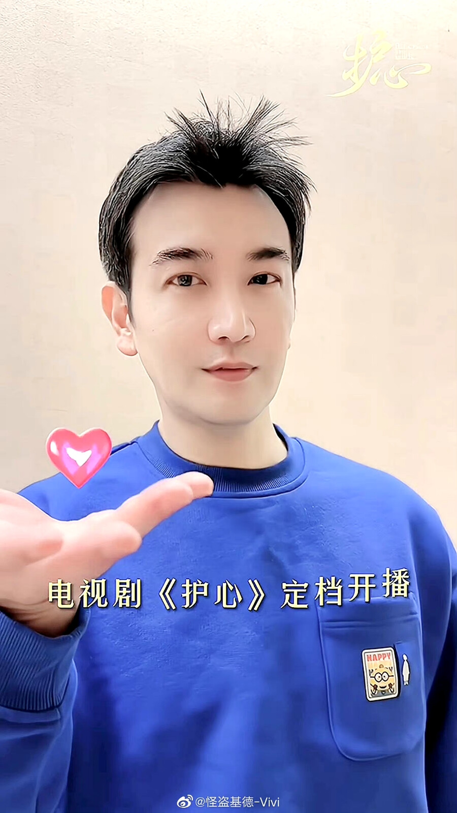 张智尧