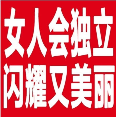 表情包 阴阳怪气