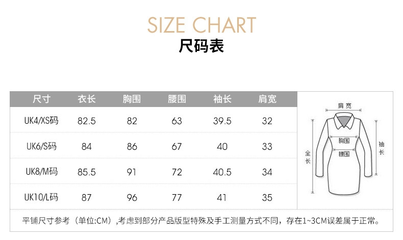 法式复古风别致 泡泡袖连衣裙