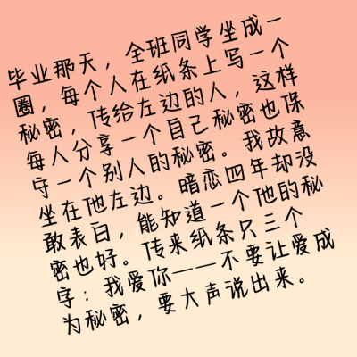 一些自己制作的文字