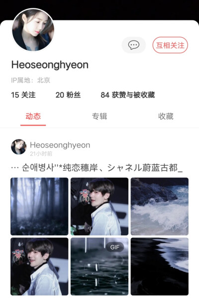 互关
p1：椿琳冬
p2：兔本电台
p3：赴暒
p4：Heoseonghyeon
p5：快樂環島