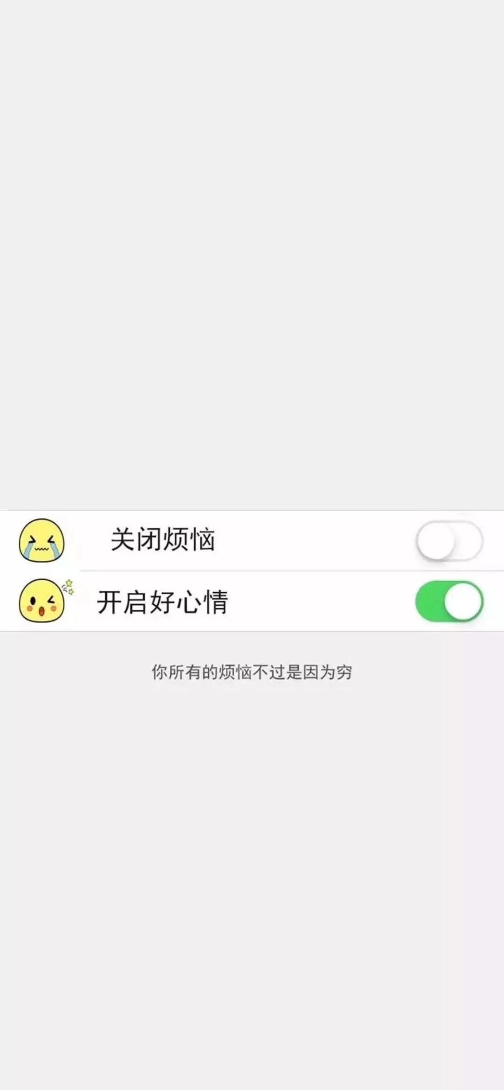 一点点文字背景图