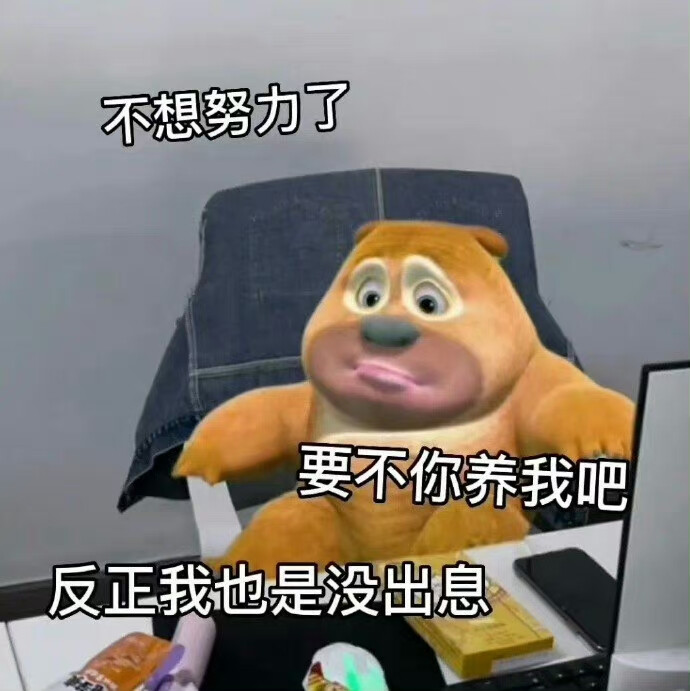 表情包