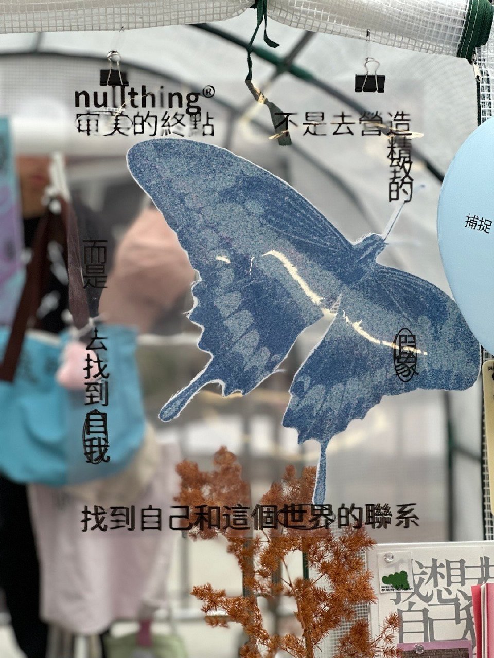 背景图
来源于：nullthing-