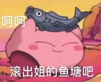 表情包