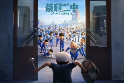 茶啊二中（画师不详）