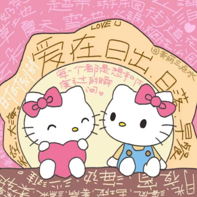 hello Kitty背景图