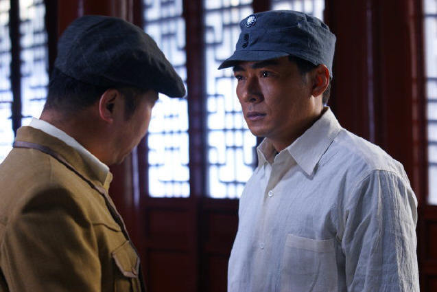 电视剧《等到胜利的那一天》