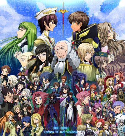 code geass