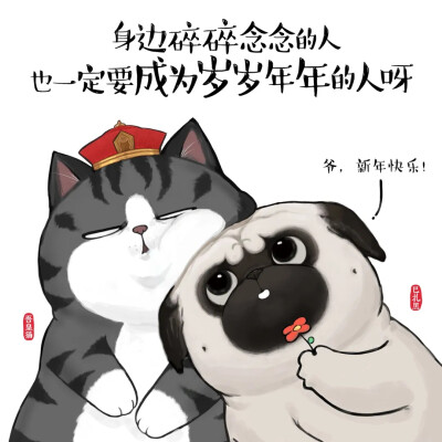 吾皇