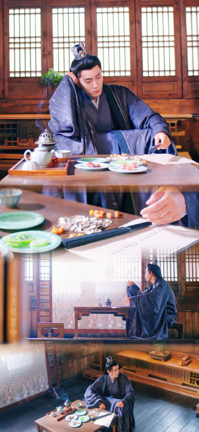 沉香如屑