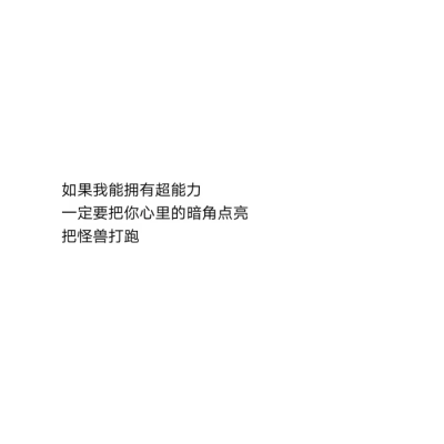 ♢｜纯白盛宴(Pure white feast)“순백”૮・ᴥ - ა⊹✦