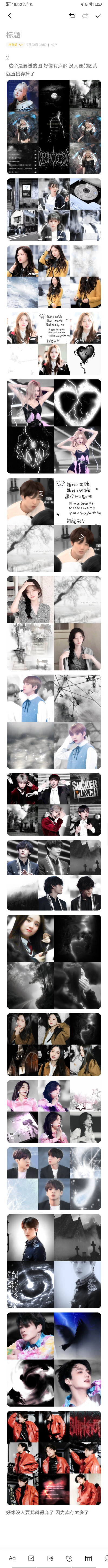 400福利 好像有点敷衍 p1是教程 p2是送图 p3不算推 p4是与文案相关 p5是碎碎念 其实应该还有一部分的 不知道应该再写些什么
