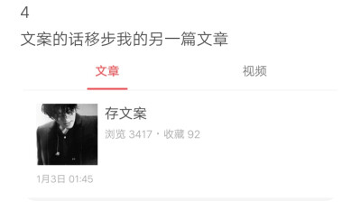400福利 好像有点敷衍 p1是教程 p2是送图 p3不算推 p4是与文案相关 p5是碎碎念 其实应该还有一部分的 不知道应该再写些什么
