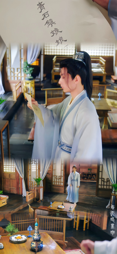 沉香如屑