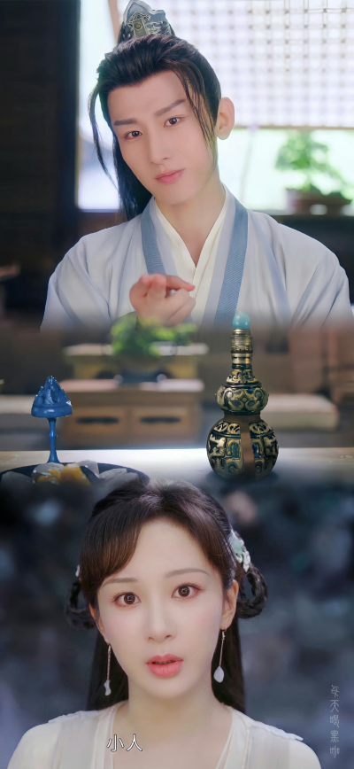 沉香如屑