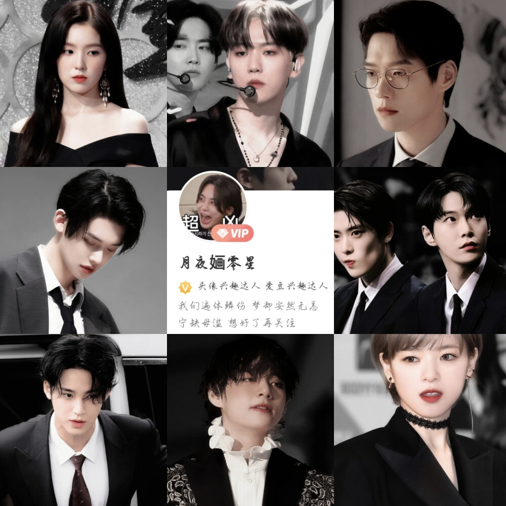 互关
p1：今生米
p2：海嫄
p3：一口八勺豆角菜
p4：困春乏
p5：月夜婳零星
p6：椿琳冬