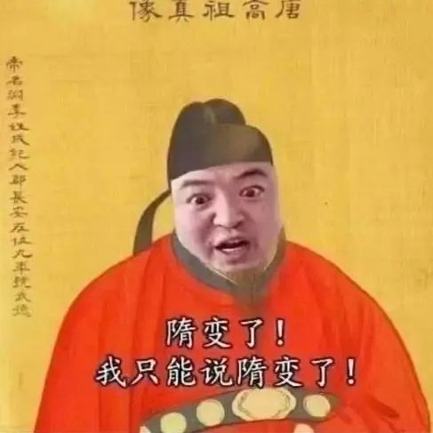 存一下