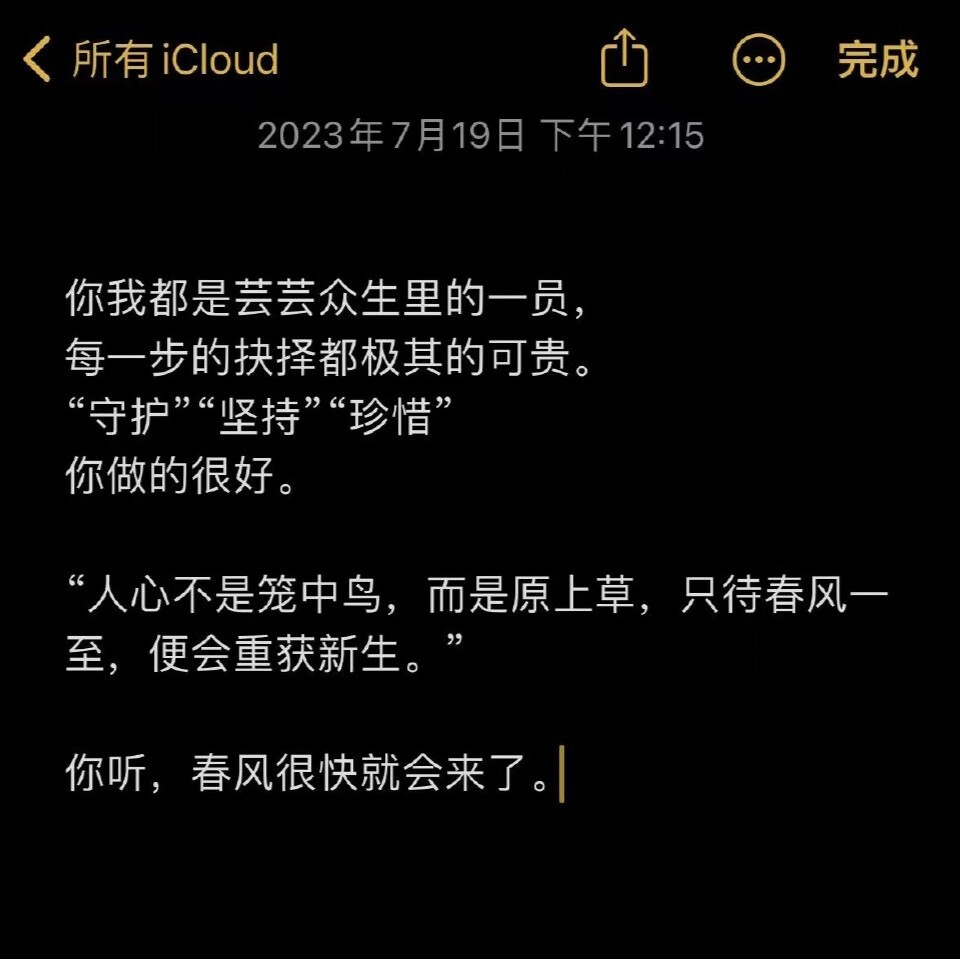 上东区，它代表着这里人的梦想，它可以改变一切，也可以创造一切。这里可以让你飞上云端，也可以让你坠入深渊。