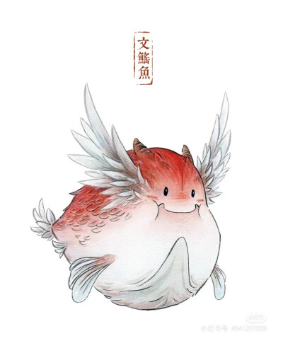 山海经