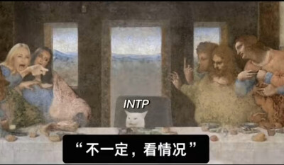 INTP