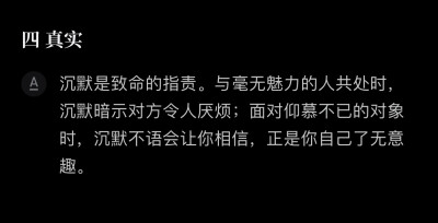 《雾中哀颂》——
彼岸的篝火燃尽，倚靠灯蛾遁逝的光芒，在倒置的哥特式建筑里，徘徊着哀鸣的提琴，自石柱的夹缝间，绽放不可分离的根系。