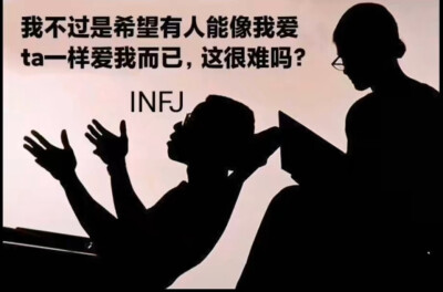 INFJ