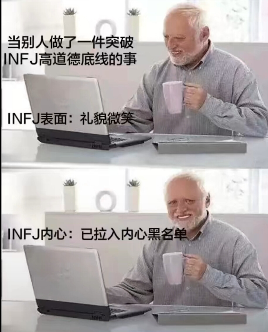 INFJ