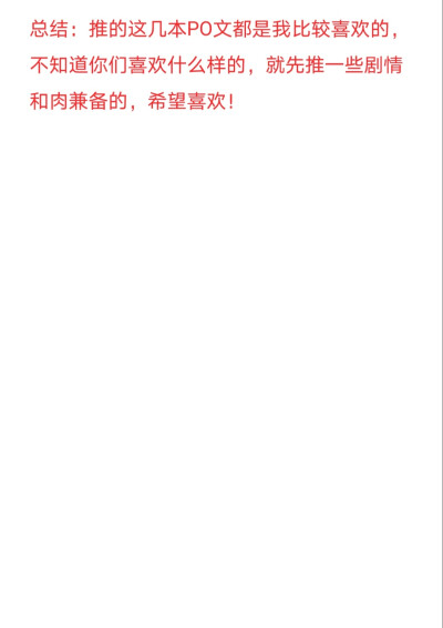 600fl来啦！送图+推po文，之前500fl的时候已经推过正经文了哈哈哈，想要什么就说，先到先得！